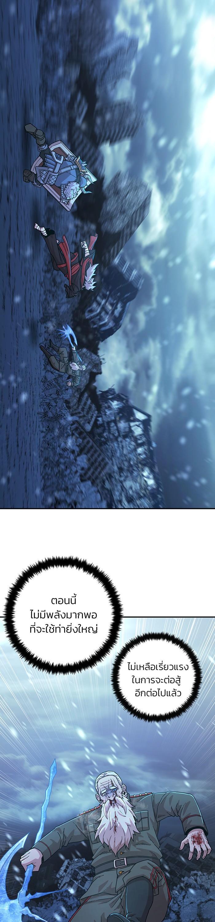 Manga-lc-com อ่านมังงะ อ่านการ์ตูน ออนไลน์ ฟรี Hero Has Returned ตอนที่ 1 2 3 4 5 6 7 8 9 10 11 12 13 14 ฟรี ไม่มีโฆษณา Manga-lc - อ่าน มังงะ อ่าน การ์ตูน ออนไลน์ อ่านมังงะ ฟรี