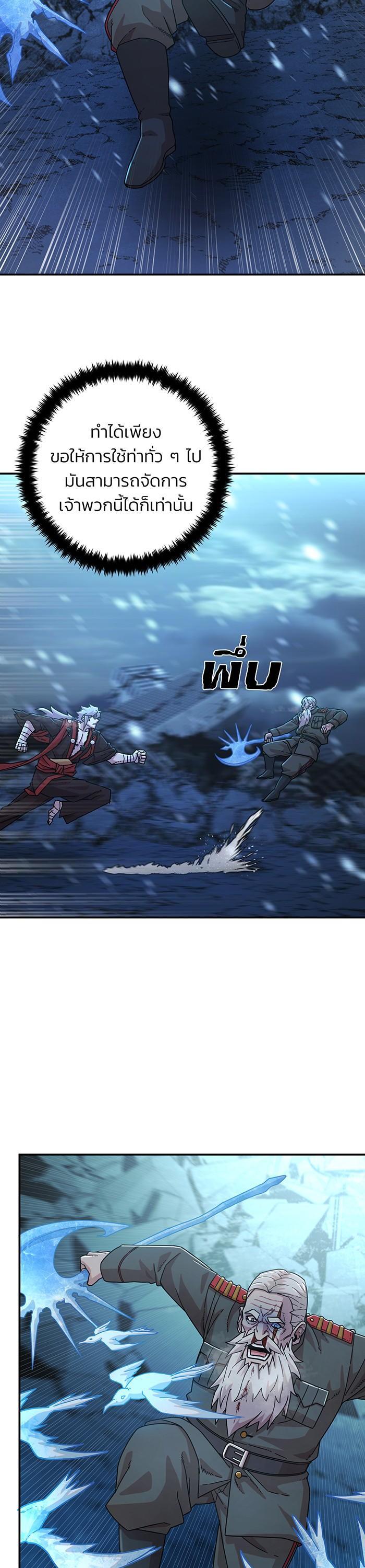 Manga-lc-com อ่านมังงะ อ่านการ์ตูน ออนไลน์ ฟรี Hero Has Returned ตอนที่ 1 2 3 4 5 6 7 8 9 10 11 12 13 14 ฟรี ไม่มีโฆษณา Manga-lc - อ่าน มังงะ อ่าน การ์ตูน ออนไลน์ อ่านมังงะ ฟรี