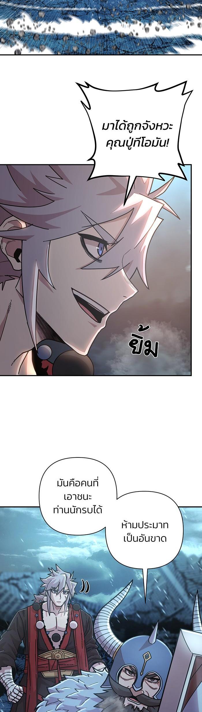 Manga-lc-com อ่านมังงะ อ่านการ์ตูน ออนไลน์ ฟรี Hero Has Returned ตอนที่ 1 2 3 4 5 6 7 8 9 10 11 12 13 14 ฟรี ไม่มีโฆษณา Manga-lc - อ่าน มังงะ อ่าน การ์ตูน ออนไลน์ อ่านมังงะ ฟรี