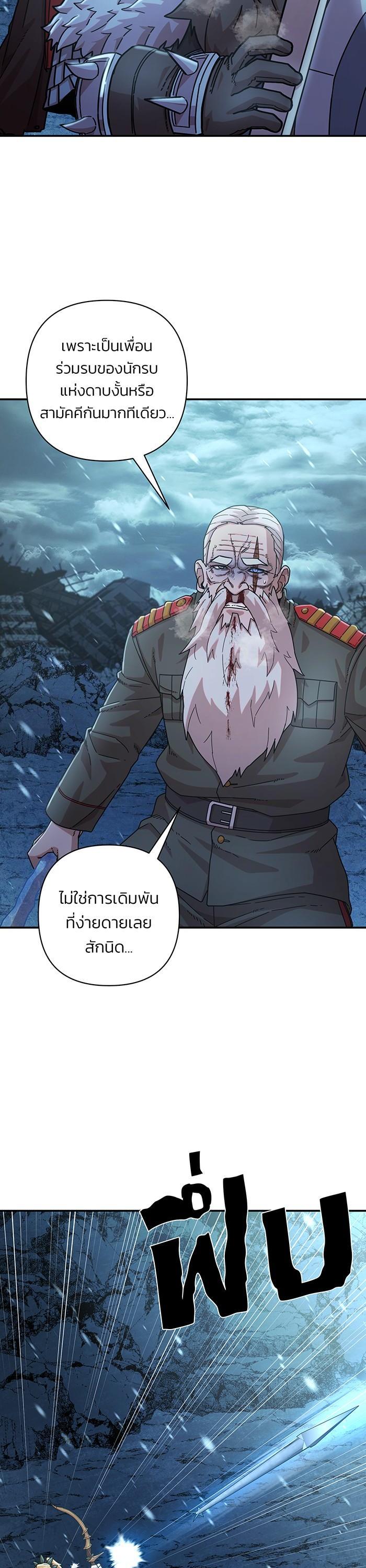 Manga-lc-com อ่านมังงะ อ่านการ์ตูน ออนไลน์ ฟรี Hero Has Returned ตอนที่ 1 2 3 4 5 6 7 8 9 10 11 12 13 14 ฟรี ไม่มีโฆษณา Manga-lc - อ่าน มังงะ อ่าน การ์ตูน ออนไลน์ อ่านมังงะ ฟรี