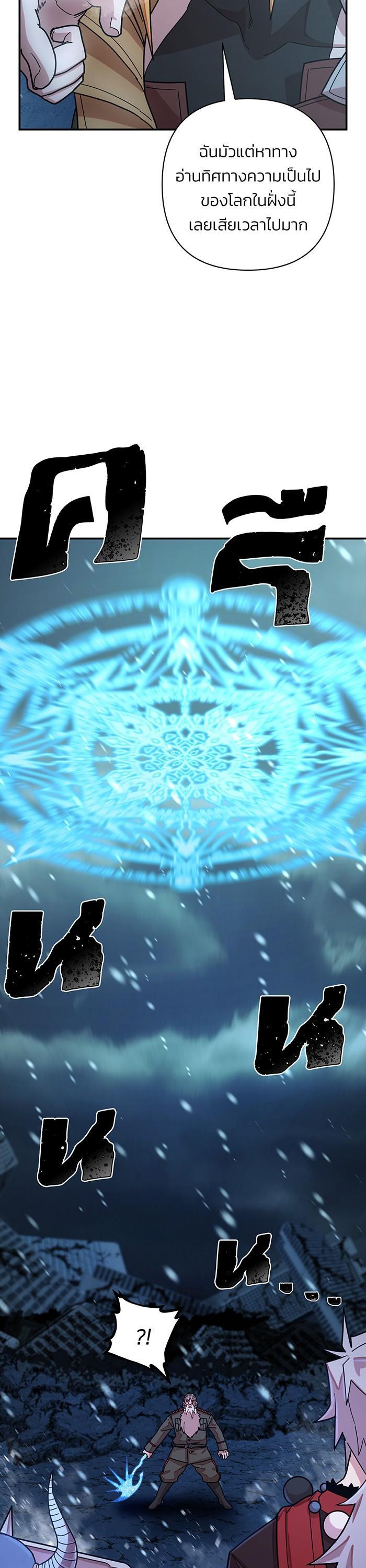 Manga-lc-com อ่านมังงะ อ่านการ์ตูน ออนไลน์ ฟรี Hero Has Returned ตอนที่ 1 2 3 4 5 6 7 8 9 10 11 12 13 14 ฟรี ไม่มีโฆษณา Manga-lc - อ่าน มังงะ อ่าน การ์ตูน ออนไลน์ อ่านมังงะ ฟรี