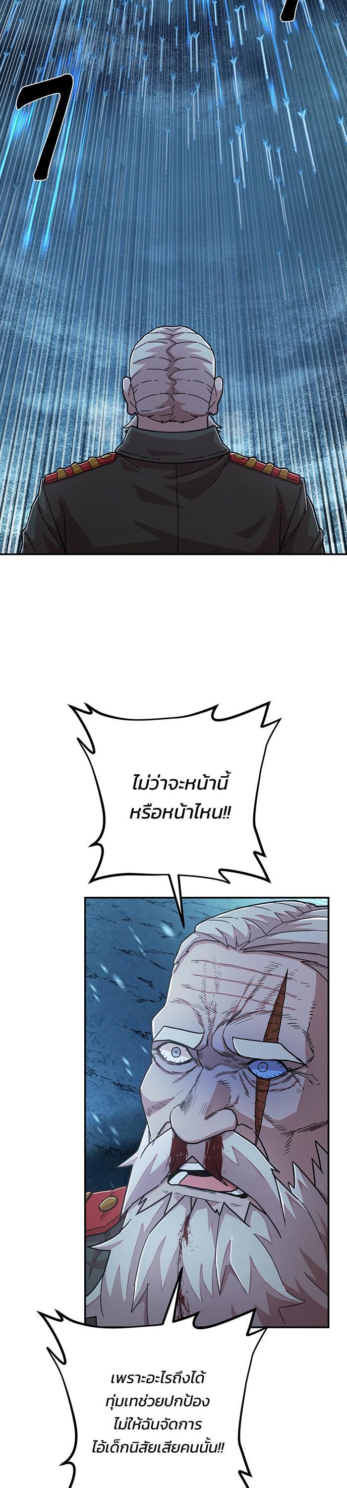 Manga-lc-com อ่านมังงะ อ่านการ์ตูน ออนไลน์ ฟรี Hero Has Returned ตอนที่ 1 2 3 4 5 6 7 8 9 10 11 12 13 14 ฟรี ไม่มีโฆษณา Manga-lc - อ่าน มังงะ อ่าน การ์ตูน ออนไลน์ อ่านมังงะ ฟรี