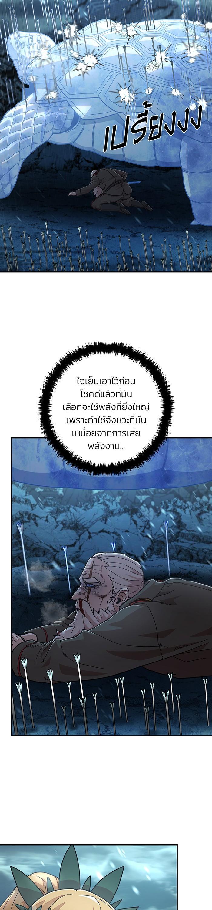 Manga-lc-com อ่านมังงะ อ่านการ์ตูน ออนไลน์ ฟรี Hero Has Returned ตอนที่ 1 2 3 4 5 6 7 8 9 10 11 12 13 14 ฟรี ไม่มีโฆษณา Manga-lc - อ่าน มังงะ อ่าน การ์ตูน ออนไลน์ อ่านมังงะ ฟรี