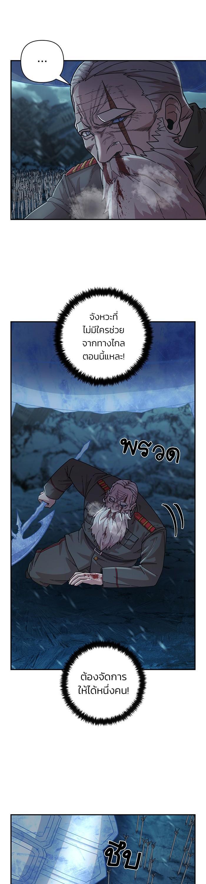 Manga-lc-com อ่านมังงะ อ่านการ์ตูน ออนไลน์ ฟรี Hero Has Returned ตอนที่ 1 2 3 4 5 6 7 8 9 10 11 12 13 14 ฟรี ไม่มีโฆษณา Manga-lc - อ่าน มังงะ อ่าน การ์ตูน ออนไลน์ อ่านมังงะ ฟรี