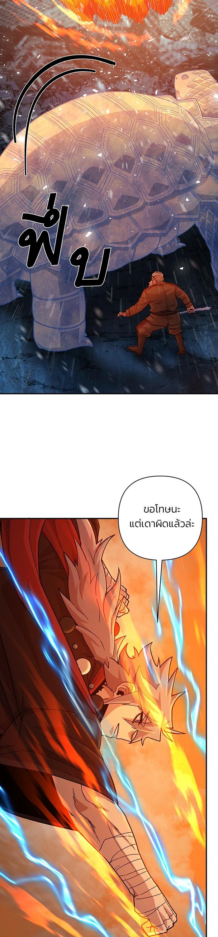 Manga-lc-com อ่านมังงะ อ่านการ์ตูน ออนไลน์ ฟรี Hero Has Returned ตอนที่ 1 2 3 4 5 6 7 8 9 10 11 12 13 14 ฟรี ไม่มีโฆษณา Manga-lc - อ่าน มังงะ อ่าน การ์ตูน ออนไลน์ อ่านมังงะ ฟรี