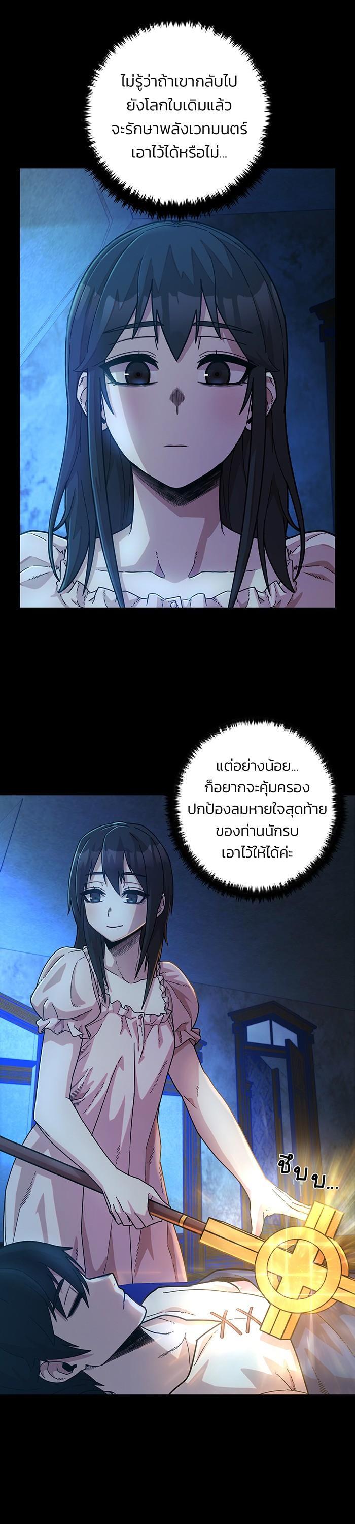 Manga-lc-com อ่านมังงะ อ่านการ์ตูน ออนไลน์ ฟรี Hero Has Returned ตอนที่ 1 2 3 4 5 6 7 8 9 10 11 12 13 14 ฟรี ไม่มีโฆษณา Manga-lc - อ่าน มังงะ อ่าน การ์ตูน ออนไลน์ อ่านมังงะ ฟรี