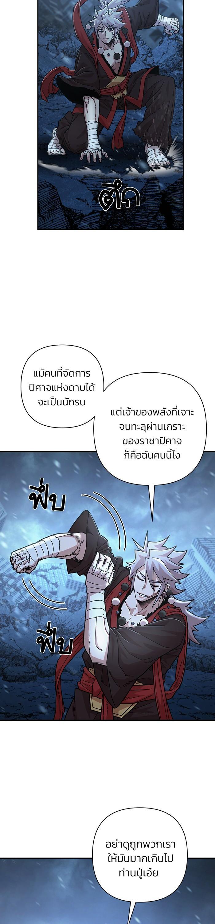 Manga-lc-com อ่านมังงะ อ่านการ์ตูน ออนไลน์ ฟรี Hero Has Returned ตอนที่ 1 2 3 4 5 6 7 8 9 10 11 12 13 14 ฟรี ไม่มีโฆษณา Manga-lc - อ่าน มังงะ อ่าน การ์ตูน ออนไลน์ อ่านมังงะ ฟรี