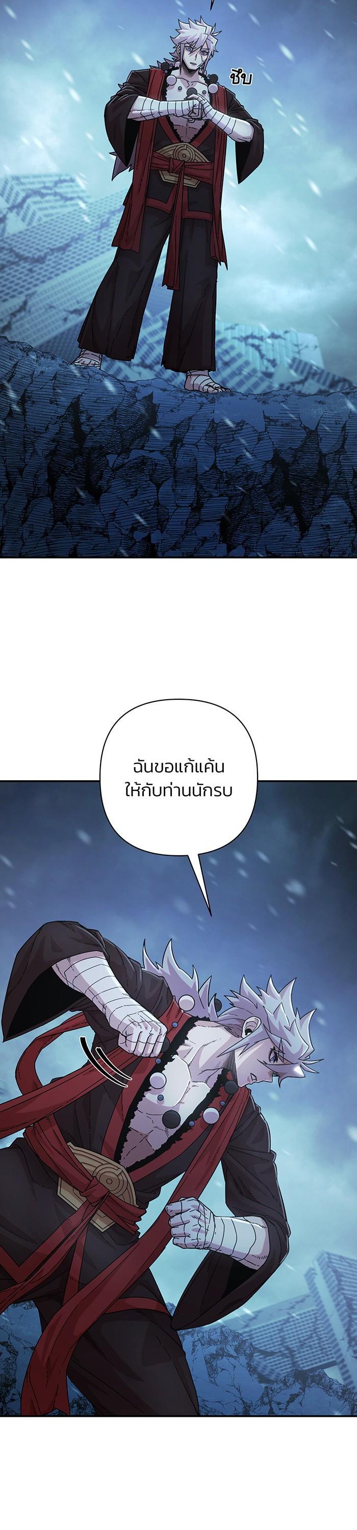 Manga-lc-com อ่านมังงะ อ่านการ์ตูน ออนไลน์ ฟรี Hero Has Returned ตอนที่ 1 2 3 4 5 6 7 8 9 10 11 12 13 14 ฟรี ไม่มีโฆษณา Manga-lc - อ่าน มังงะ อ่าน การ์ตูน ออนไลน์ อ่านมังงะ ฟรี