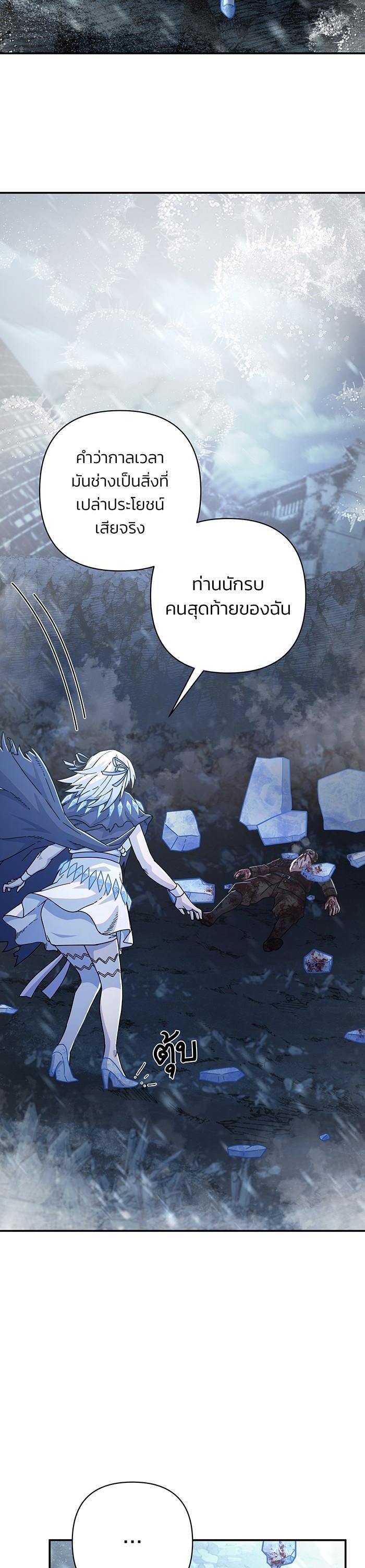Manga-lc-com อ่านมังงะ อ่านการ์ตูน ออนไลน์ ฟรี Hero Has Returned ตอนที่ 1 2 3 4 5 6 7 8 9 10 11 12 13 14 ฟรี ไม่มีโฆษณา Manga-lc - อ่าน มังงะ อ่าน การ์ตูน ออนไลน์ อ่านมังงะ ฟรี
