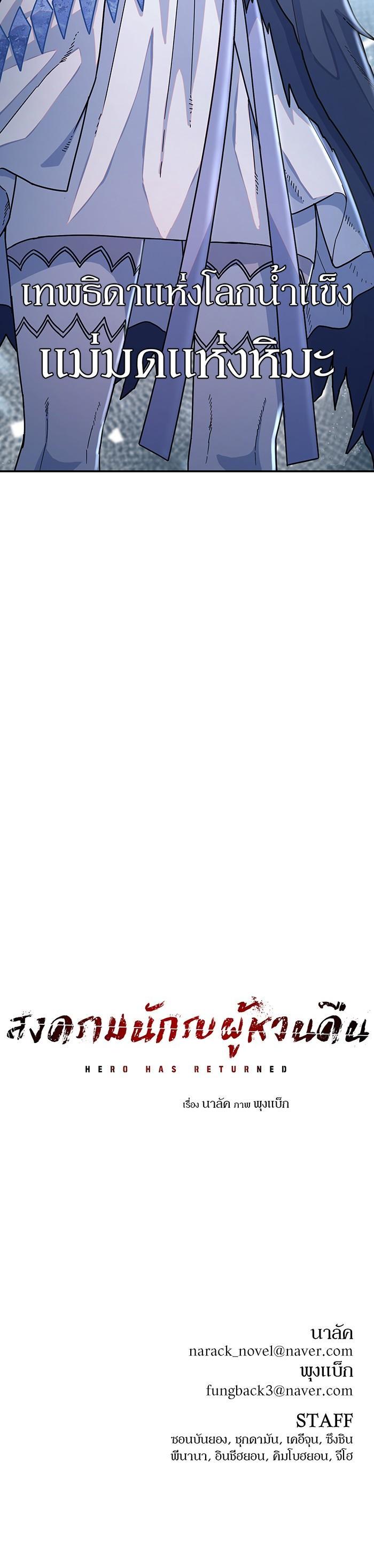 Manga-lc-com อ่านมังงะ อ่านการ์ตูน ออนไลน์ ฟรี Hero Has Returned ตอนที่ 1 2 3 4 5 6 7 8 9 10 11 12 13 14 ฟรี ไม่มีโฆษณา Manga-lc - อ่าน มังงะ อ่าน การ์ตูน ออนไลน์ อ่านมังงะ ฟรี