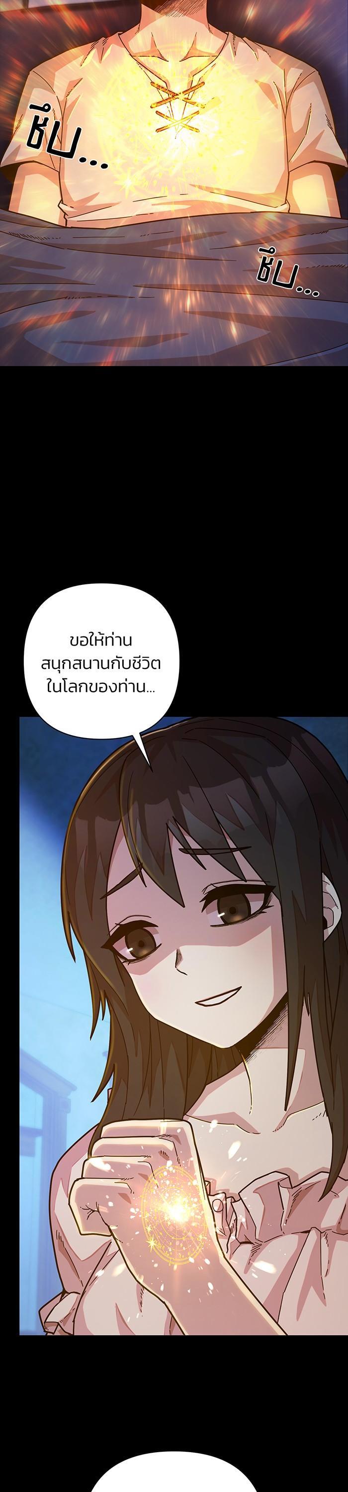 Manga-lc-com อ่านมังงะ อ่านการ์ตูน ออนไลน์ ฟรี Hero Has Returned ตอนที่ 1 2 3 4 5 6 7 8 9 10 11 12 13 14 ฟรี ไม่มีโฆษณา Manga-lc - อ่าน มังงะ อ่าน การ์ตูน ออนไลน์ อ่านมังงะ ฟรี