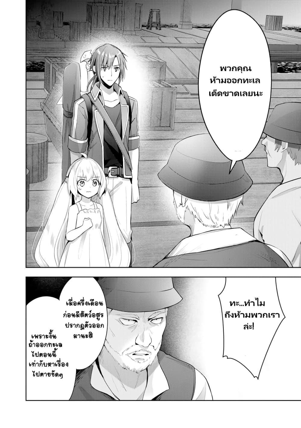 Manga-lc-com อ่านมังงะ อ่านการ์ตูน ออนไลน์ ฟรี Uketsukejo ni Kokuhaku Shitakute Girudo ni Kayoitsumetara Eiyu ni Natteta ตอนที่ 1 2 3 4 5 6 7 8 9 10 11 12 13 14 ฟรี ไม่มีโฆษณา Manga-lc - อ่าน มังงะ อ่าน การ์ตูน ออนไลน์ อ่านมังงะ ฟรี