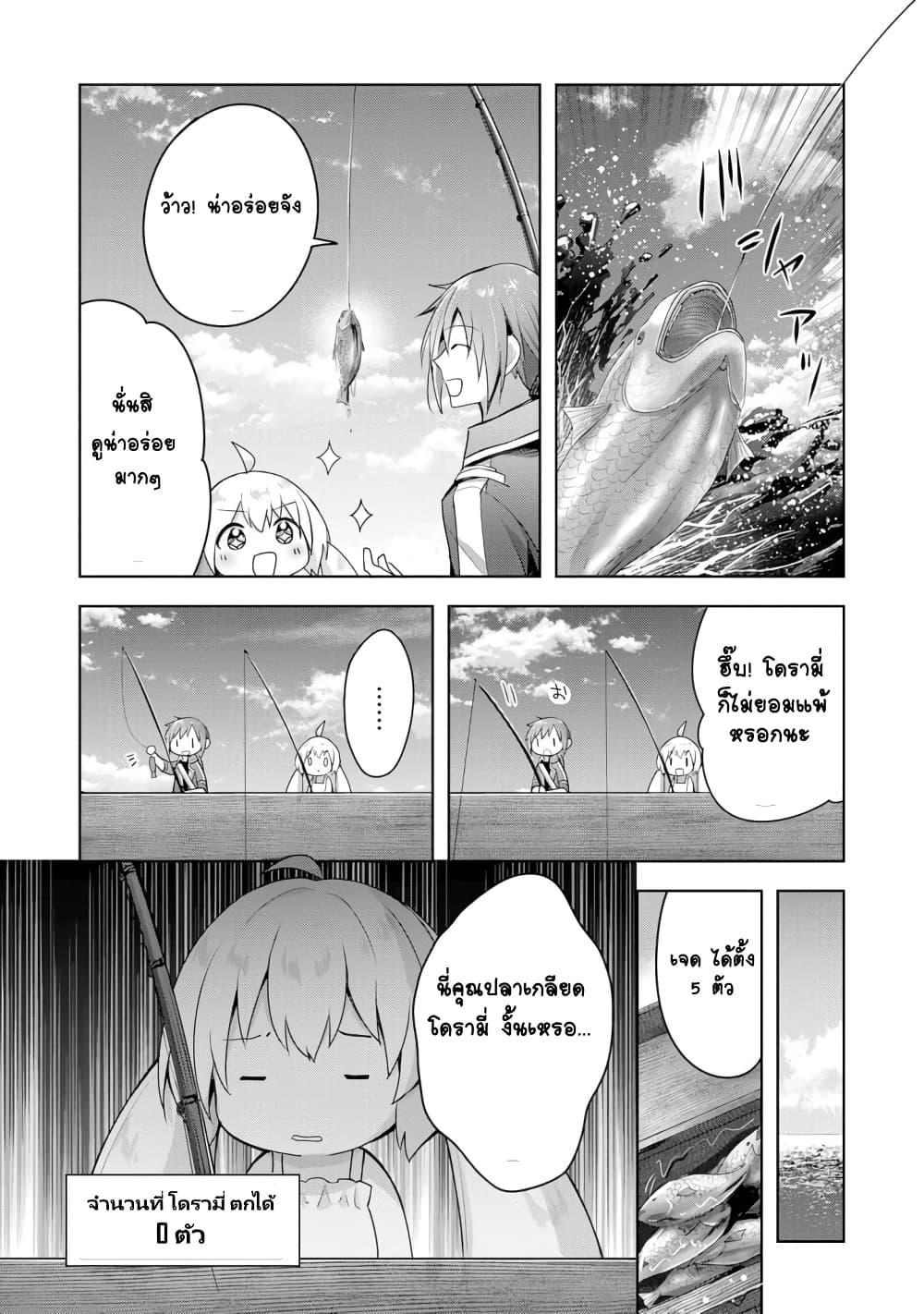 Manga-lc-com อ่านมังงะ อ่านการ์ตูน ออนไลน์ ฟรี Uketsukejo ni Kokuhaku Shitakute Girudo ni Kayoitsumetara Eiyu ni Natteta ตอนที่ 1 2 3 4 5 6 7 8 9 10 11 12 13 14 ฟรี ไม่มีโฆษณา Manga-lc - อ่าน มังงะ อ่าน การ์ตูน ออนไลน์ อ่านมังงะ ฟรี