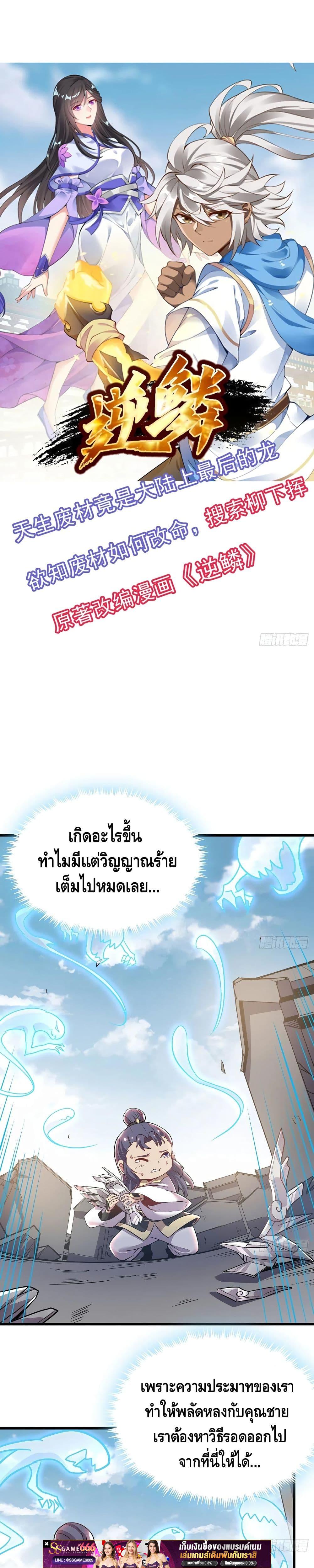 Manga-lc-com อ่านมังงะ อ่านการ์ตูน ออนไลน์ ฟรี UndeadKingBey ตอนที่ 1 2 3 4 5 6 7 8 9 10 11 12 13 14 ฟรี ไม่มีโฆษณา Manga-lc - อ่าน มังงะ อ่าน การ์ตูน ออนไลน์ อ่านมังงะ ฟรี
