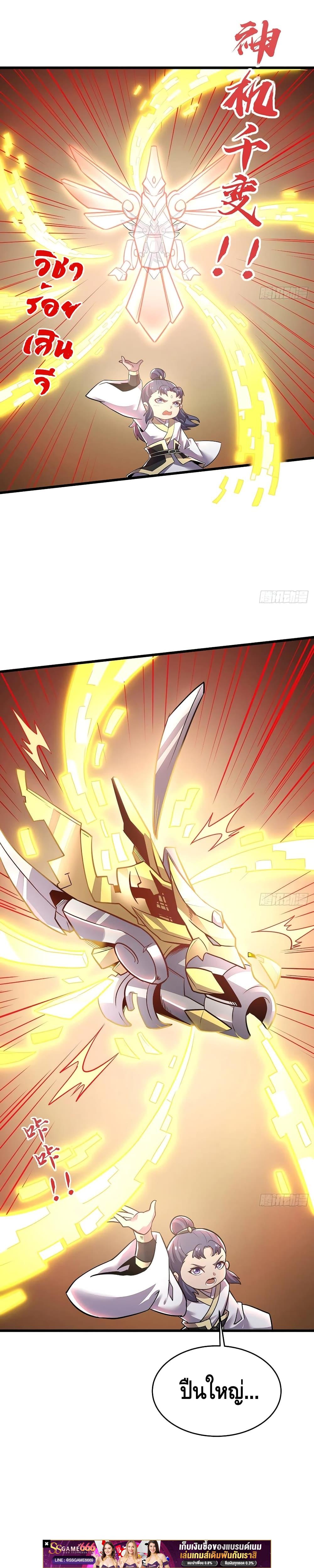 Manga-lc-com อ่านมังงะ อ่านการ์ตูน ออนไลน์ ฟรี UndeadKingBey ตอนที่ 1 2 3 4 5 6 7 8 9 10 11 12 13 14 ฟรี ไม่มีโฆษณา Manga-lc - อ่าน มังงะ อ่าน การ์ตูน ออนไลน์ อ่านมังงะ ฟรี