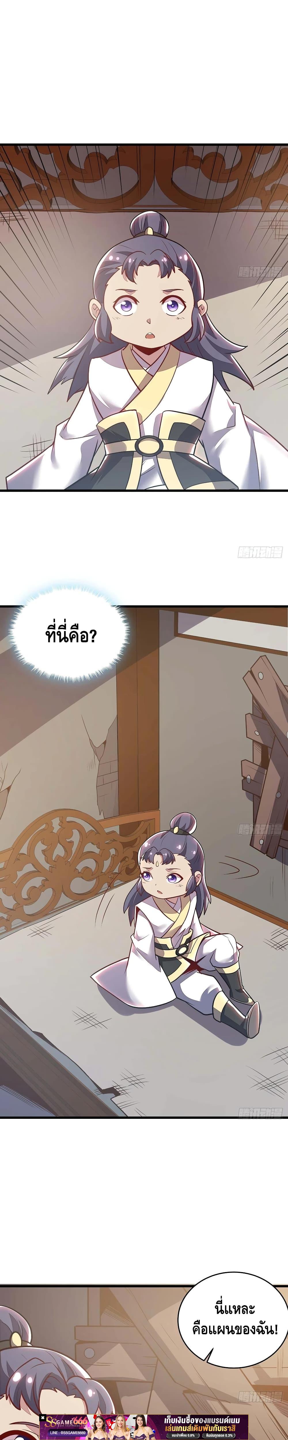 Manga-lc-com อ่านมังงะ อ่านการ์ตูน ออนไลน์ ฟรี UndeadKingBey ตอนที่ 1 2 3 4 5 6 7 8 9 10 11 12 13 14 ฟรี ไม่มีโฆษณา Manga-lc - อ่าน มังงะ อ่าน การ์ตูน ออนไลน์ อ่านมังงะ ฟรี