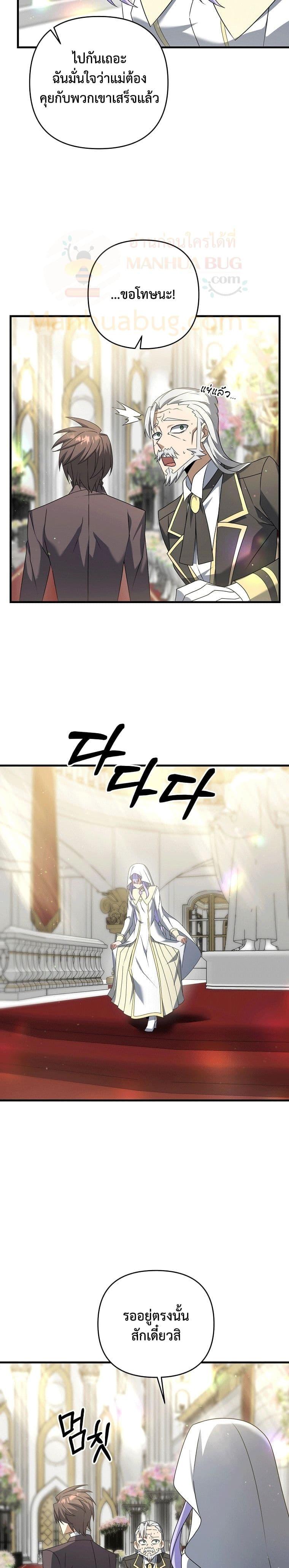 Manga-lc-com อ่านมังงะ อ่านการ์ตูน ออนไลน์ ฟรี The Lazy Swordmaster ตอนที่ 1 2 3 4 5 6 7 8 9 10 11 12 13 14 ฟรี ไม่มีโฆษณา Manga-lc - อ่าน มังงะ อ่าน การ์ตูน ออนไลน์ อ่านมังงะ ฟรี