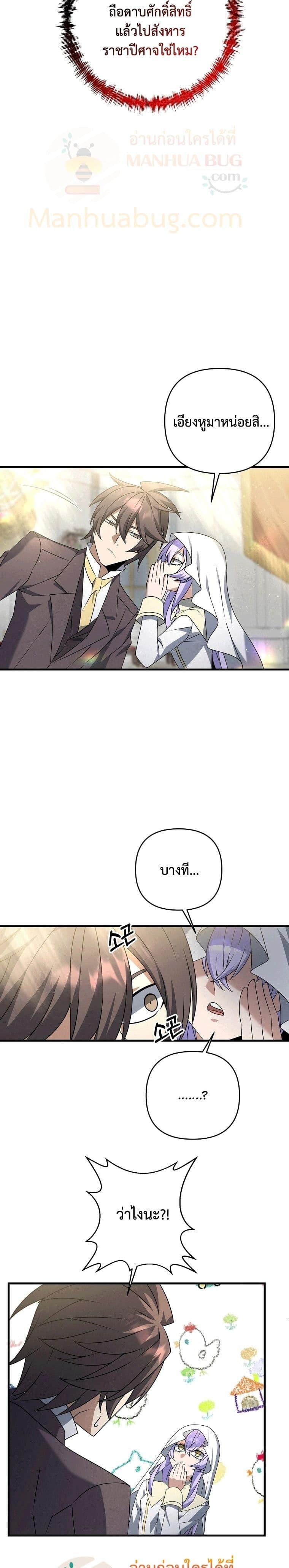 Manga-lc-com อ่านมังงะ อ่านการ์ตูน ออนไลน์ ฟรี The Lazy Swordmaster ตอนที่ 1 2 3 4 5 6 7 8 9 10 11 12 13 14 ฟรี ไม่มีโฆษณา Manga-lc - อ่าน มังงะ อ่าน การ์ตูน ออนไลน์ อ่านมังงะ ฟรี