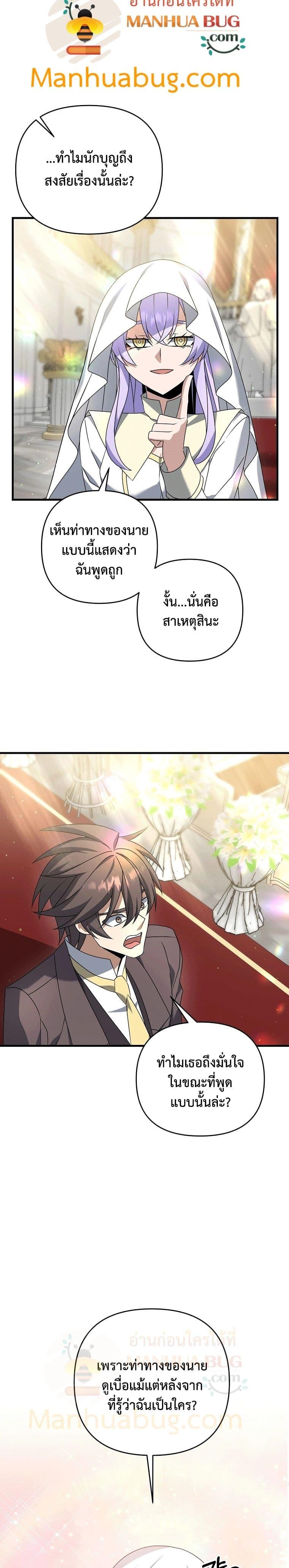 Manga-lc-com อ่านมังงะ อ่านการ์ตูน ออนไลน์ ฟรี The Lazy Swordmaster ตอนที่ 1 2 3 4 5 6 7 8 9 10 11 12 13 14 ฟรี ไม่มีโฆษณา Manga-lc - อ่าน มังงะ อ่าน การ์ตูน ออนไลน์ อ่านมังงะ ฟรี