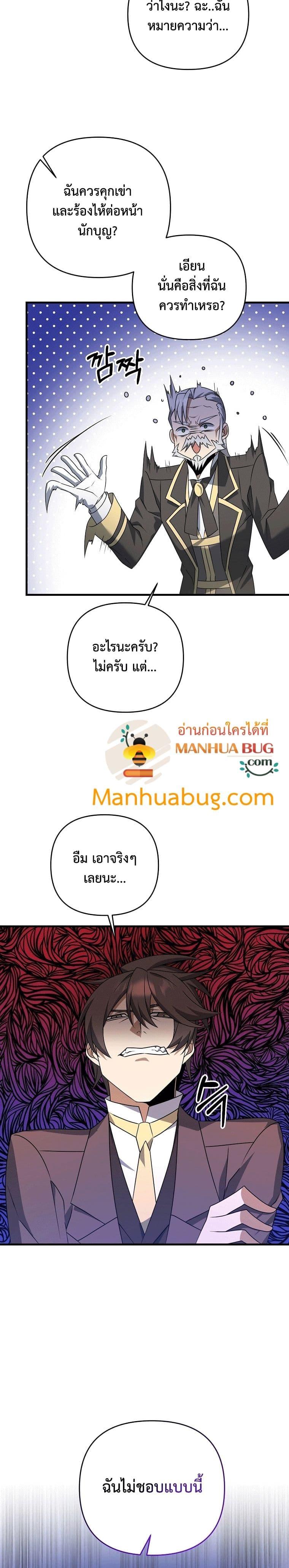 Manga-lc-com อ่านมังงะ อ่านการ์ตูน ออนไลน์ ฟรี The Lazy Swordmaster ตอนที่ 1 2 3 4 5 6 7 8 9 10 11 12 13 14 ฟรี ไม่มีโฆษณา Manga-lc - อ่าน มังงะ อ่าน การ์ตูน ออนไลน์ อ่านมังงะ ฟรี