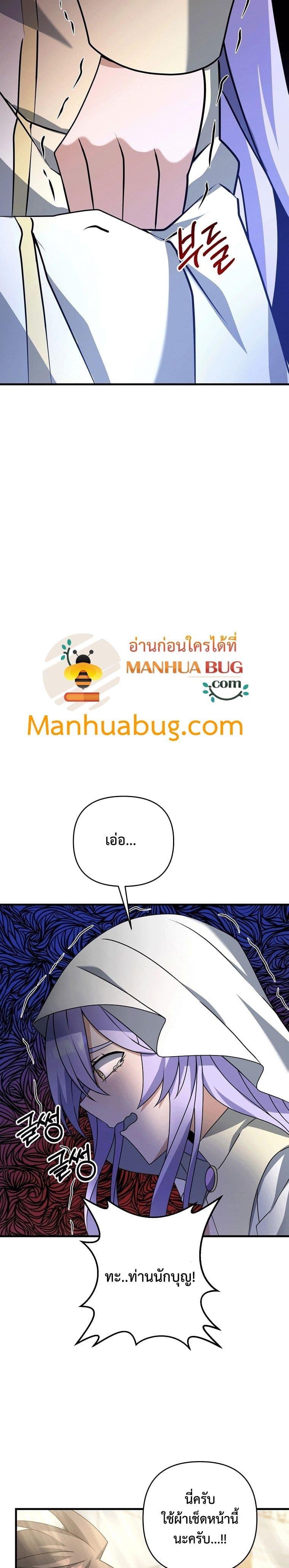 Manga-lc-com อ่านมังงะ อ่านการ์ตูน ออนไลน์ ฟรี The Lazy Swordmaster ตอนที่ 1 2 3 4 5 6 7 8 9 10 11 12 13 14 ฟรี ไม่มีโฆษณา Manga-lc - อ่าน มังงะ อ่าน การ์ตูน ออนไลน์ อ่านมังงะ ฟรี