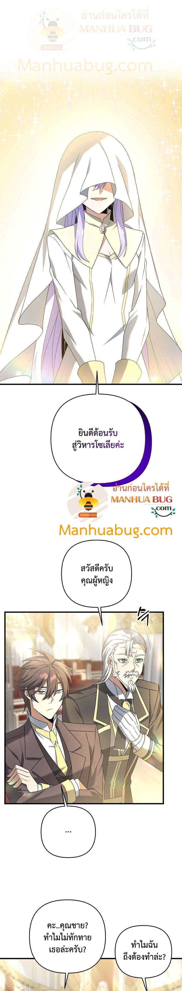 Manga-lc-com อ่านมังงะ อ่านการ์ตูน ออนไลน์ ฟรี The Lazy Swordmaster ตอนที่ 1 2 3 4 5 6 7 8 9 10 11 12 13 14 ฟรี ไม่มีโฆษณา Manga-lc - อ่าน มังงะ อ่าน การ์ตูน ออนไลน์ อ่านมังงะ ฟรี