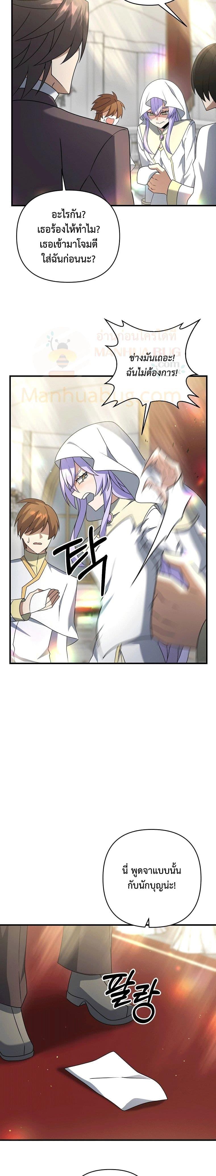 Manga-lc-com อ่านมังงะ อ่านการ์ตูน ออนไลน์ ฟรี The Lazy Swordmaster ตอนที่ 1 2 3 4 5 6 7 8 9 10 11 12 13 14 ฟรี ไม่มีโฆษณา Manga-lc - อ่าน มังงะ อ่าน การ์ตูน ออนไลน์ อ่านมังงะ ฟรี