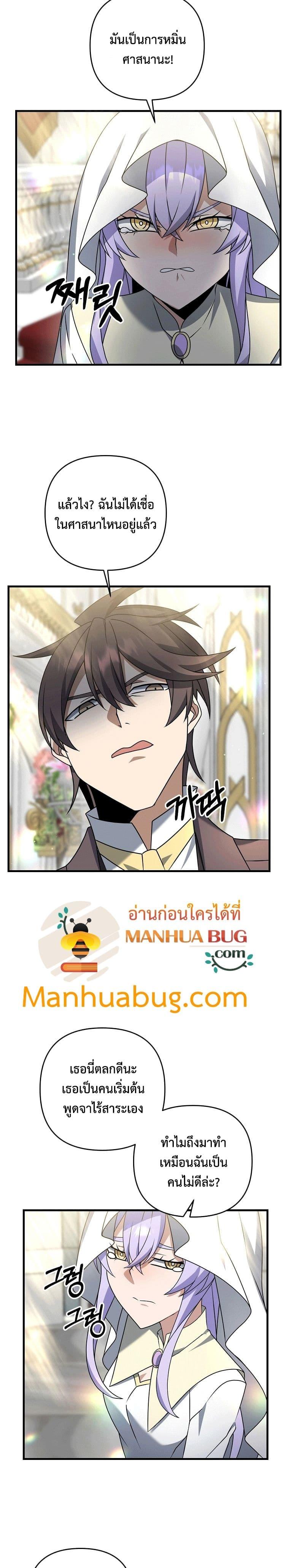 Manga-lc-com อ่านมังงะ อ่านการ์ตูน ออนไลน์ ฟรี The Lazy Swordmaster ตอนที่ 1 2 3 4 5 6 7 8 9 10 11 12 13 14 ฟรี ไม่มีโฆษณา Manga-lc - อ่าน มังงะ อ่าน การ์ตูน ออนไลน์ อ่านมังงะ ฟรี