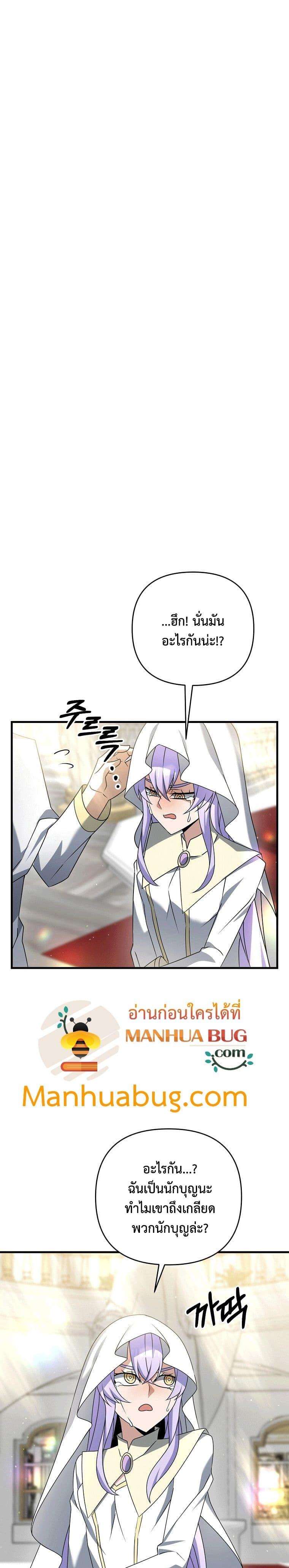 Manga-lc-com อ่านมังงะ อ่านการ์ตูน ออนไลน์ ฟรี The Lazy Swordmaster ตอนที่ 1 2 3 4 5 6 7 8 9 10 11 12 13 14 ฟรี ไม่มีโฆษณา Manga-lc - อ่าน มังงะ อ่าน การ์ตูน ออนไลน์ อ่านมังงะ ฟรี