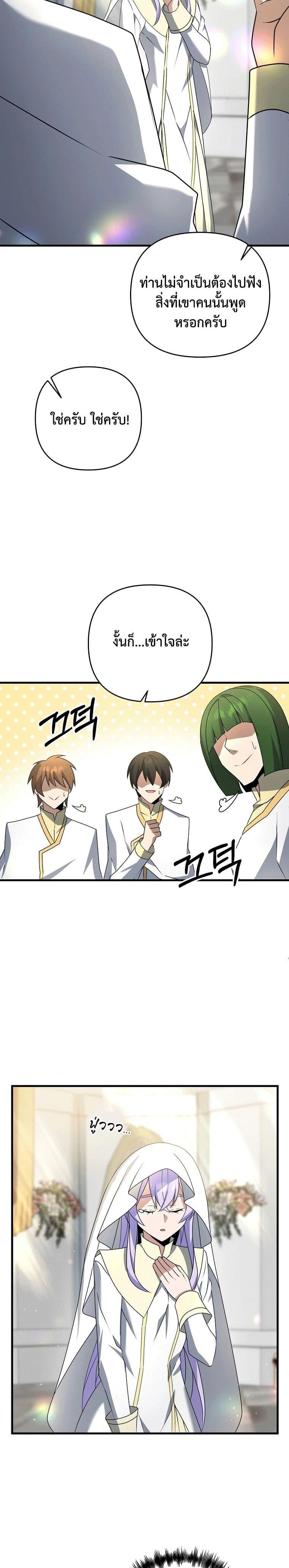 Manga-lc-com อ่านมังงะ อ่านการ์ตูน ออนไลน์ ฟรี The Lazy Swordmaster ตอนที่ 1 2 3 4 5 6 7 8 9 10 11 12 13 14 ฟรี ไม่มีโฆษณา Manga-lc - อ่าน มังงะ อ่าน การ์ตูน ออนไลน์ อ่านมังงะ ฟรี