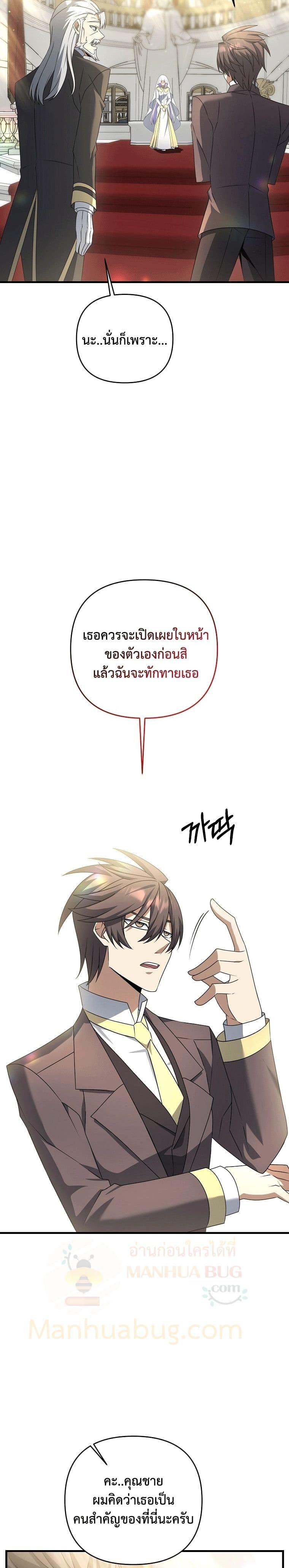 Manga-lc-com อ่านมังงะ อ่านการ์ตูน ออนไลน์ ฟรี The Lazy Swordmaster ตอนที่ 1 2 3 4 5 6 7 8 9 10 11 12 13 14 ฟรี ไม่มีโฆษณา Manga-lc - อ่าน มังงะ อ่าน การ์ตูน ออนไลน์ อ่านมังงะ ฟรี