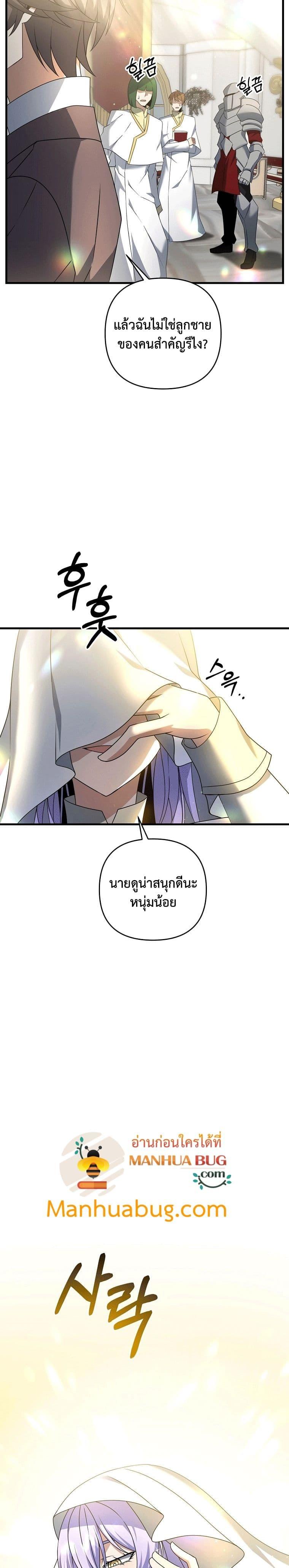Manga-lc-com อ่านมังงะ อ่านการ์ตูน ออนไลน์ ฟรี The Lazy Swordmaster ตอนที่ 1 2 3 4 5 6 7 8 9 10 11 12 13 14 ฟรี ไม่มีโฆษณา Manga-lc - อ่าน มังงะ อ่าน การ์ตูน ออนไลน์ อ่านมังงะ ฟรี