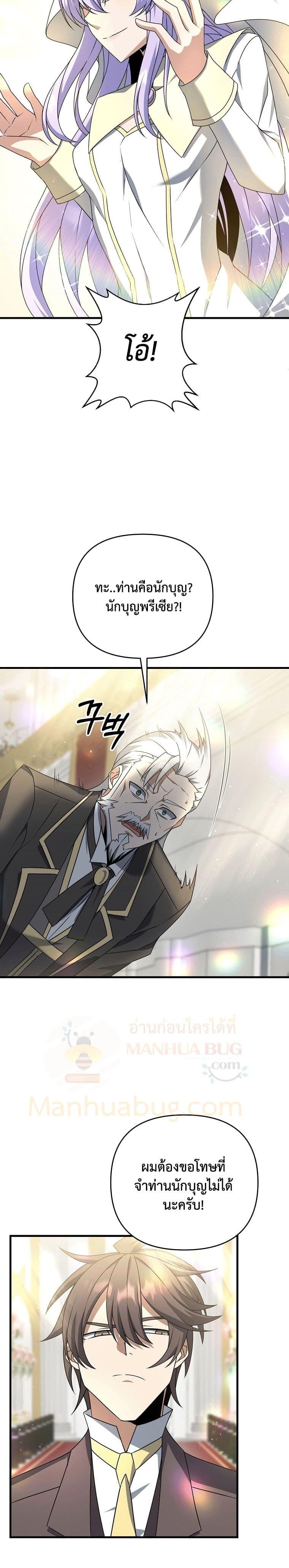 Manga-lc-com อ่านมังงะ อ่านการ์ตูน ออนไลน์ ฟรี The Lazy Swordmaster ตอนที่ 1 2 3 4 5 6 7 8 9 10 11 12 13 14 ฟรี ไม่มีโฆษณา Manga-lc - อ่าน มังงะ อ่าน การ์ตูน ออนไลน์ อ่านมังงะ ฟรี