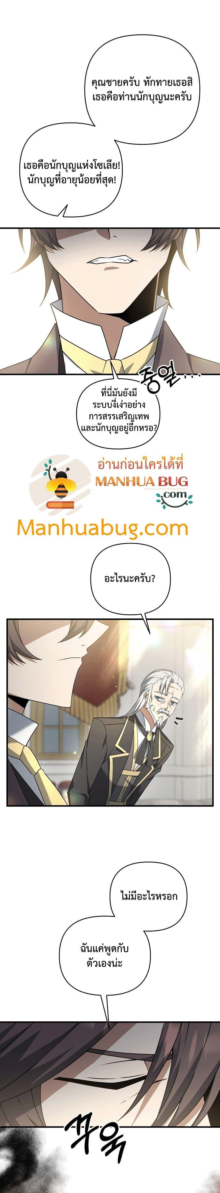 Manga-lc-com อ่านมังงะ อ่านการ์ตูน ออนไลน์ ฟรี The Lazy Swordmaster ตอนที่ 1 2 3 4 5 6 7 8 9 10 11 12 13 14 ฟรี ไม่มีโฆษณา Manga-lc - อ่าน มังงะ อ่าน การ์ตูน ออนไลน์ อ่านมังงะ ฟรี