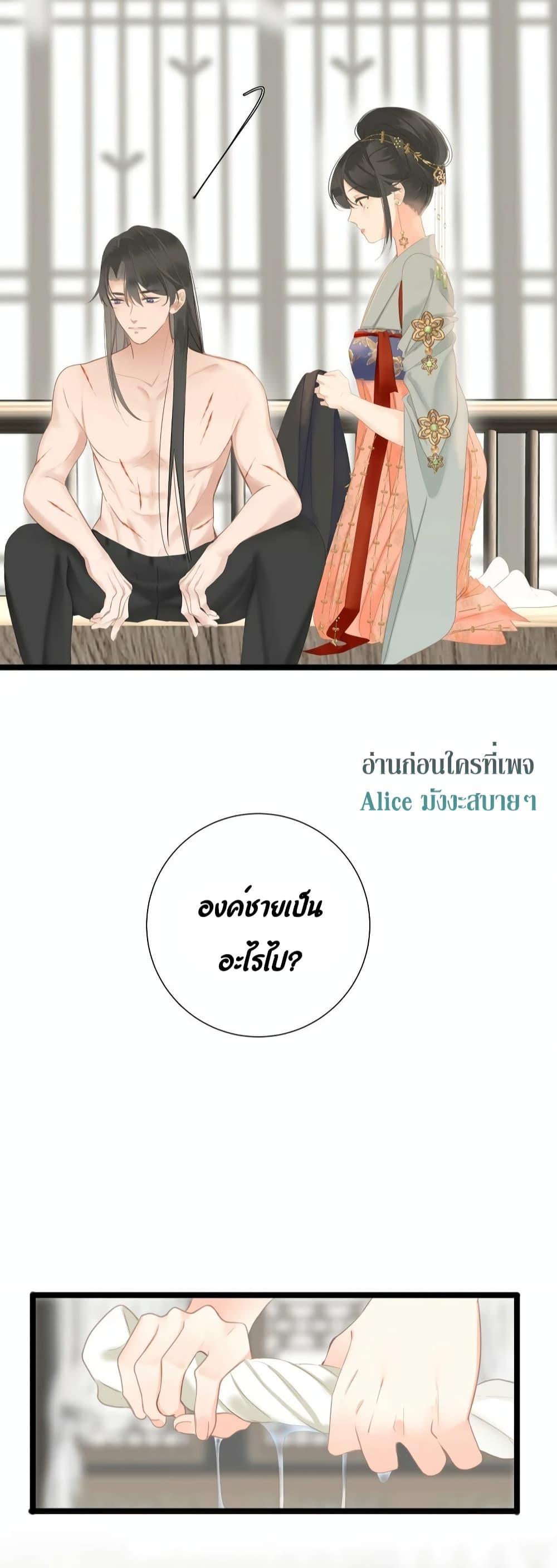 Manga-lc-com อ่านมังงะ อ่านการ์ตูน ออนไลน์ ฟรี The Prince Is Convinced That I Am Addicted to Loving Him ตอนที่ 1 2 3 4 5 6 7 8 9 10 11 12 13 14 ฟรี ไม่มีโฆษณา Manga-lc - อ่าน มังงะ อ่าน การ์ตูน ออนไลน์ อ่านมังงะ ฟรี
