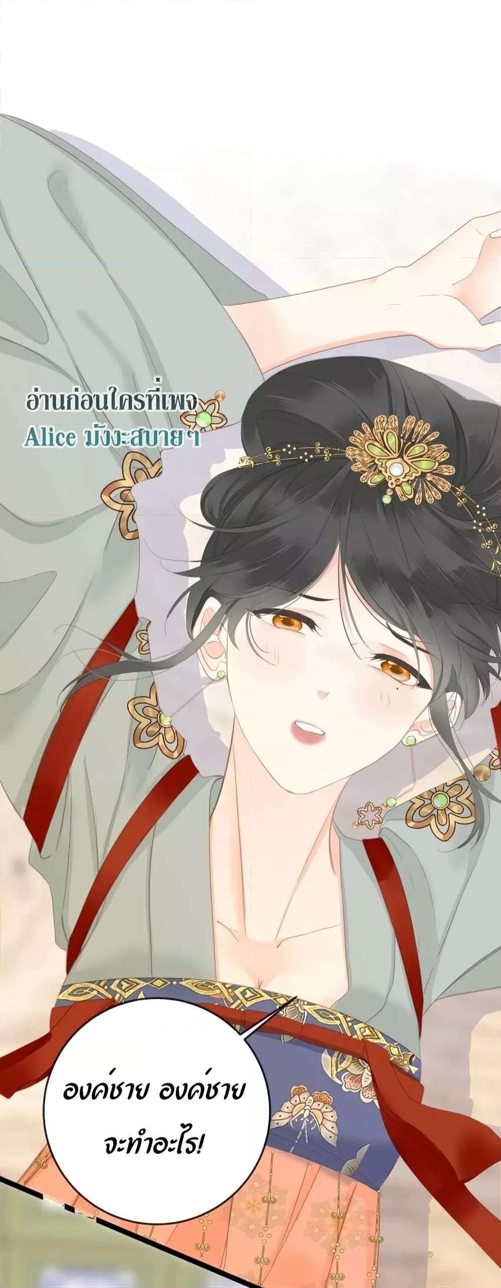Manga-lc-com อ่านมังงะ อ่านการ์ตูน ออนไลน์ ฟรี The Prince Is Convinced That I Am Addicted to Loving Him ตอนที่ 1 2 3 4 5 6 7 8 9 10 11 12 13 14 ฟรี ไม่มีโฆษณา Manga-lc - อ่าน มังงะ อ่าน การ์ตูน ออนไลน์ อ่านมังงะ ฟรี