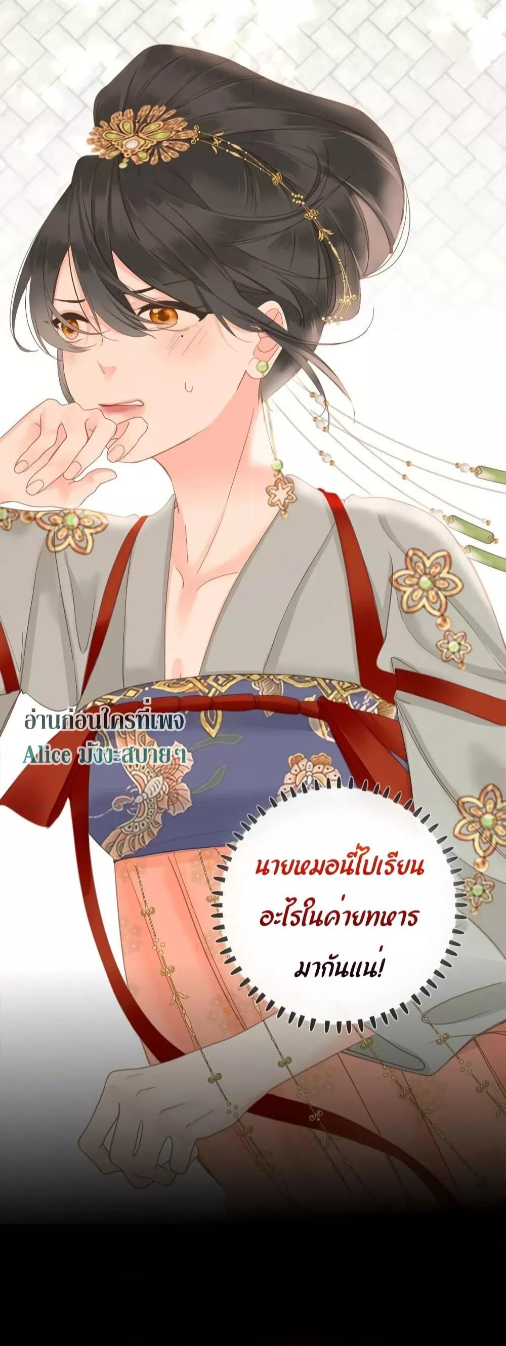 Manga-lc-com อ่านมังงะ อ่านการ์ตูน ออนไลน์ ฟรี The Prince Is Convinced That I Am Addicted to Loving Him ตอนที่ 1 2 3 4 5 6 7 8 9 10 11 12 13 14 ฟรี ไม่มีโฆษณา Manga-lc - อ่าน มังงะ อ่าน การ์ตูน ออนไลน์ อ่านมังงะ ฟรี