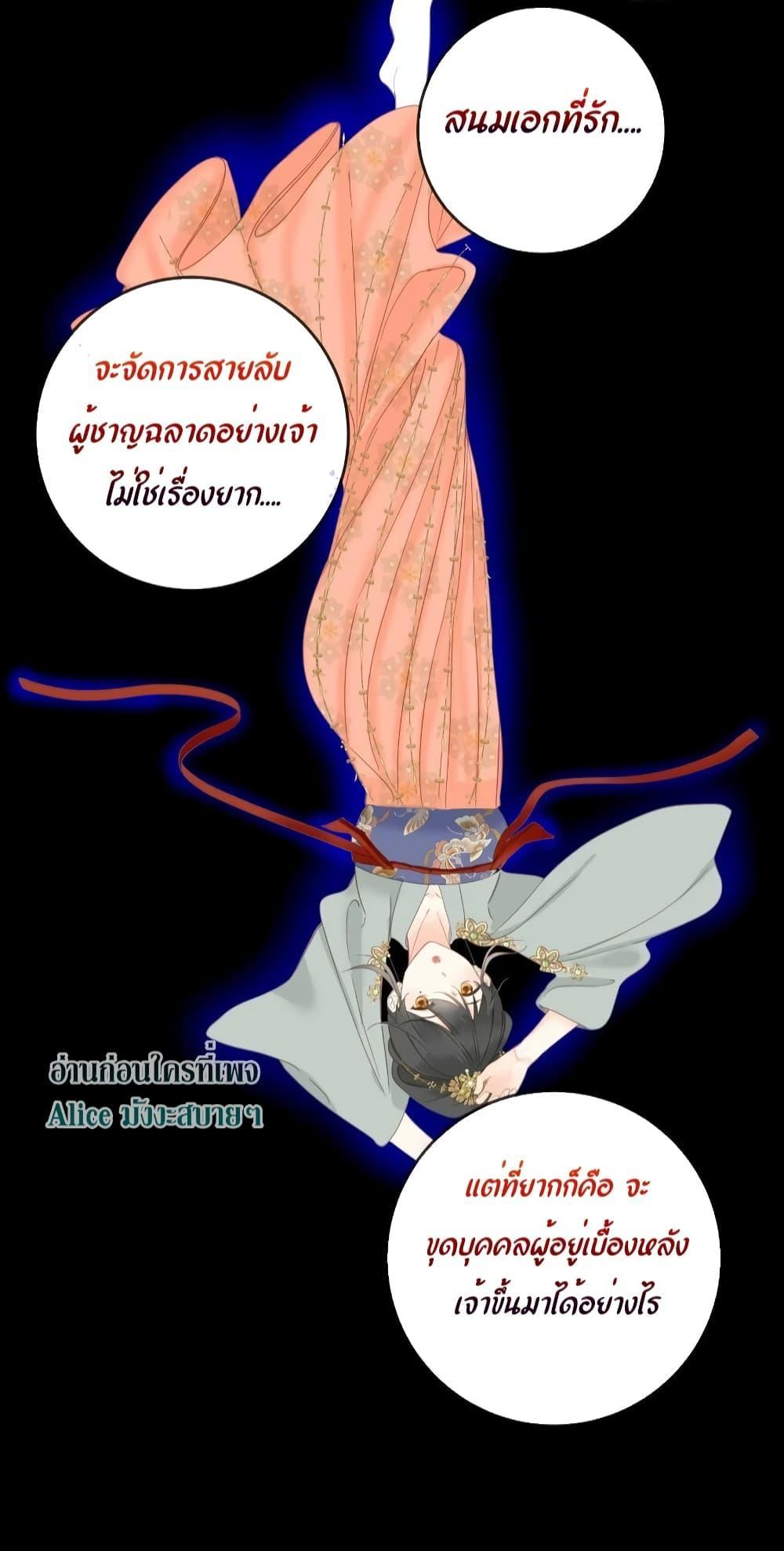 Manga-lc-com อ่านมังงะ อ่านการ์ตูน ออนไลน์ ฟรี The Prince Is Convinced That I Am Addicted to Loving Him ตอนที่ 1 2 3 4 5 6 7 8 9 10 11 12 13 14 ฟรี ไม่มีโฆษณา Manga-lc - อ่าน มังงะ อ่าน การ์ตูน ออนไลน์ อ่านมังงะ ฟรี