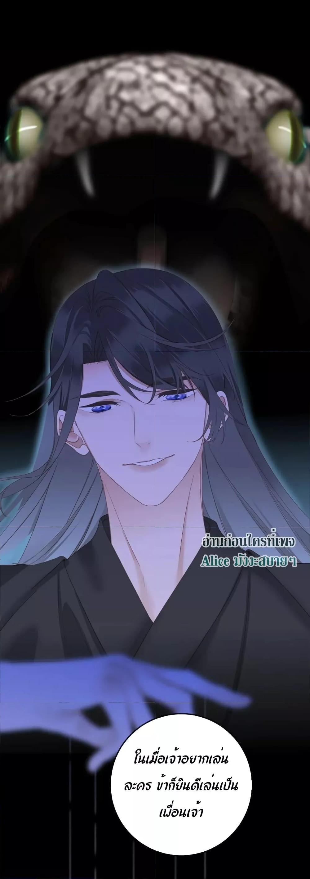 Manga-lc-com อ่านมังงะ อ่านการ์ตูน ออนไลน์ ฟรี The Prince Is Convinced That I Am Addicted to Loving Him ตอนที่ 1 2 3 4 5 6 7 8 9 10 11 12 13 14 ฟรี ไม่มีโฆษณา Manga-lc - อ่าน มังงะ อ่าน การ์ตูน ออนไลน์ อ่านมังงะ ฟรี
