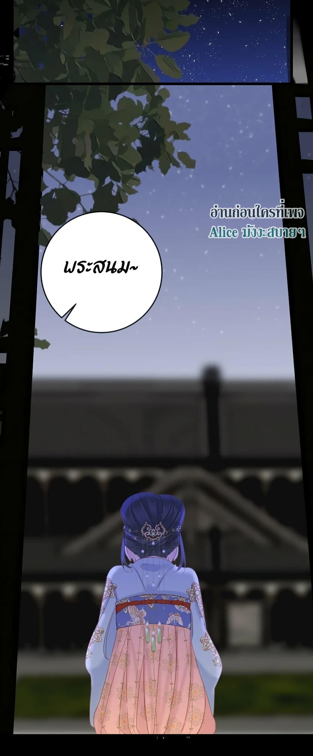 Manga-lc-com อ่านมังงะ อ่านการ์ตูน ออนไลน์ ฟรี The Prince Is Convinced That I Am Addicted to Loving Him ตอนที่ 1 2 3 4 5 6 7 8 9 10 11 12 13 14 ฟรี ไม่มีโฆษณา Manga-lc - อ่าน มังงะ อ่าน การ์ตูน ออนไลน์ อ่านมังงะ ฟรี