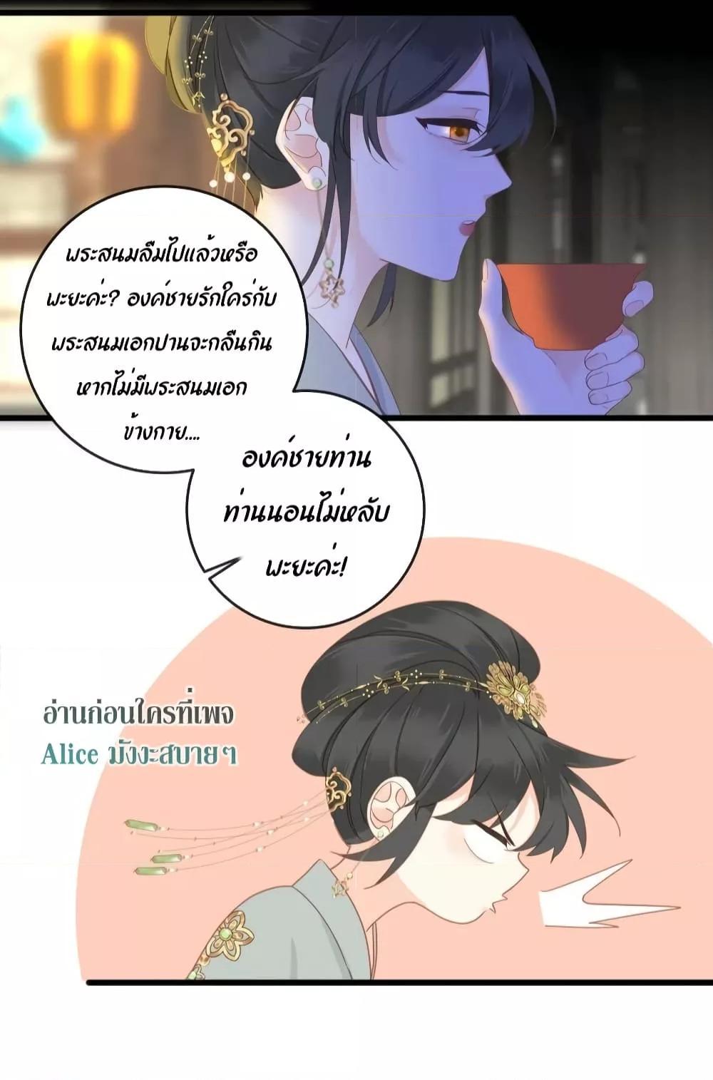 Manga-lc-com อ่านมังงะ อ่านการ์ตูน ออนไลน์ ฟรี The Prince Is Convinced That I Am Addicted to Loving Him ตอนที่ 1 2 3 4 5 6 7 8 9 10 11 12 13 14 ฟรี ไม่มีโฆษณา Manga-lc - อ่าน มังงะ อ่าน การ์ตูน ออนไลน์ อ่านมังงะ ฟรี