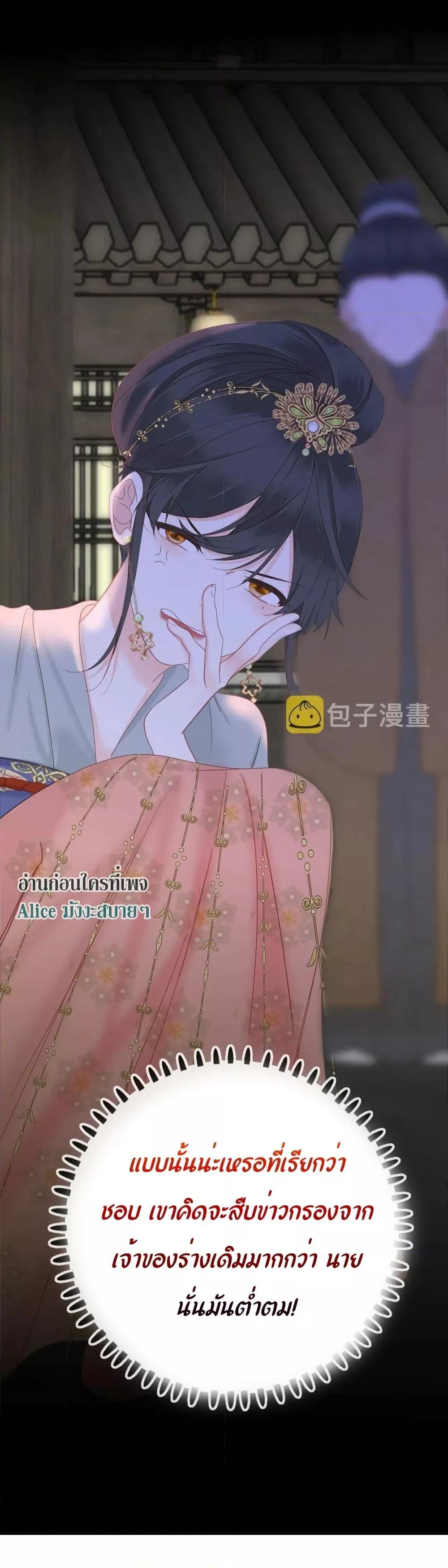 Manga-lc-com อ่านมังงะ อ่านการ์ตูน ออนไลน์ ฟรี The Prince Is Convinced That I Am Addicted to Loving Him ตอนที่ 1 2 3 4 5 6 7 8 9 10 11 12 13 14 ฟรี ไม่มีโฆษณา Manga-lc - อ่าน มังงะ อ่าน การ์ตูน ออนไลน์ อ่านมังงะ ฟรี
