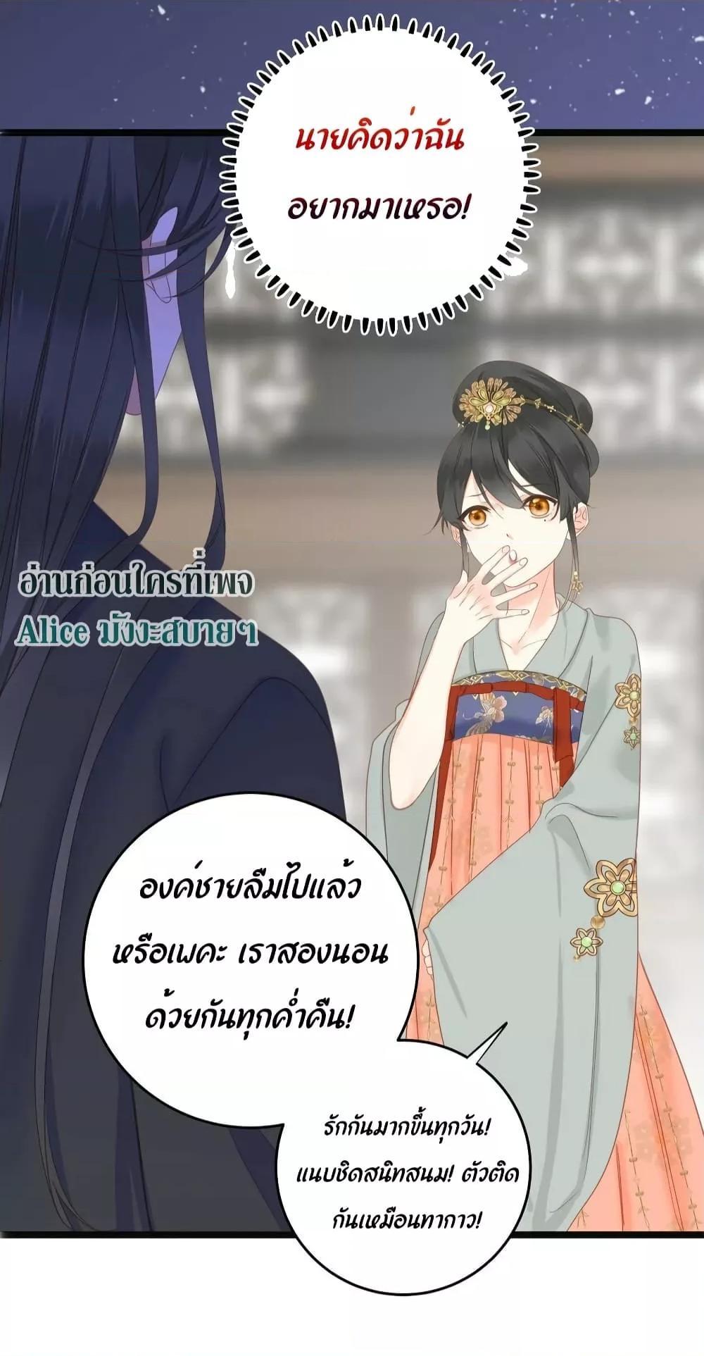 Manga-lc-com อ่านมังงะ อ่านการ์ตูน ออนไลน์ ฟรี The Prince Is Convinced That I Am Addicted to Loving Him ตอนที่ 1 2 3 4 5 6 7 8 9 10 11 12 13 14 ฟรี ไม่มีโฆษณา Manga-lc - อ่าน มังงะ อ่าน การ์ตูน ออนไลน์ อ่านมังงะ ฟรี