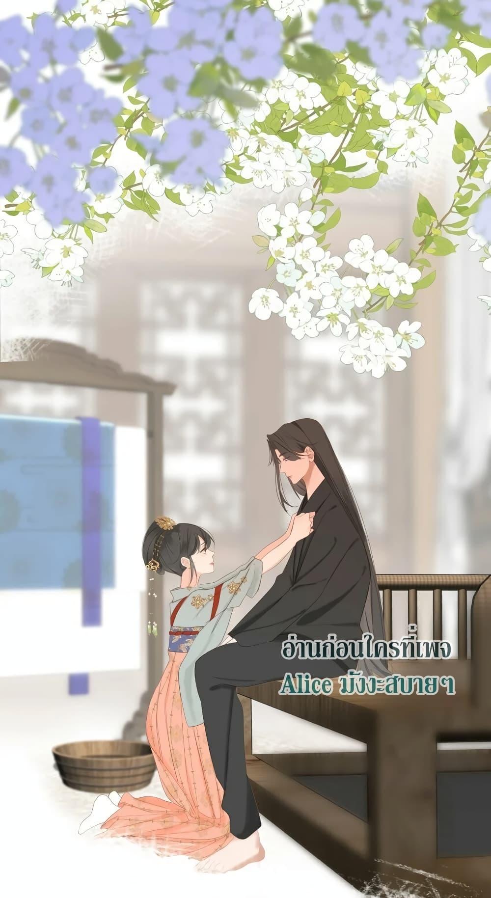Manga-lc-com อ่านมังงะ อ่านการ์ตูน ออนไลน์ ฟรี The Prince Is Convinced That I Am Addicted to Loving Him ตอนที่ 1 2 3 4 5 6 7 8 9 10 11 12 13 14 ฟรี ไม่มีโฆษณา Manga-lc - อ่าน มังงะ อ่าน การ์ตูน ออนไลน์ อ่านมังงะ ฟรี