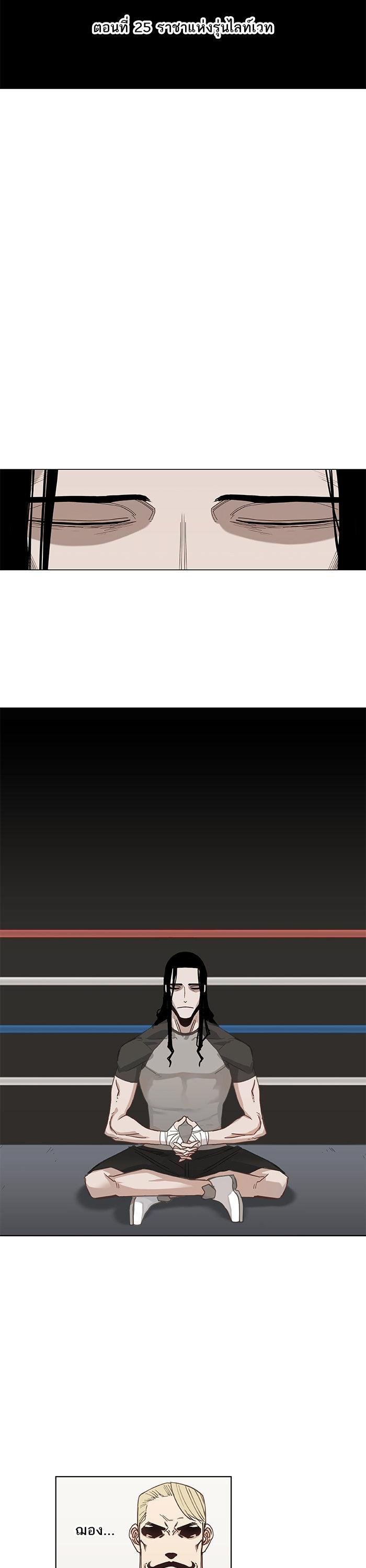 Manga-lc-com อ่านมังงะ อ่านการ์ตูน ออนไลน์ ฟรี The Boxer ตอนที่ 1 2 3 4 5 6 7 8 9 10 11 12 13 14 ฟรี ไม่มีโฆษณา Manga-lc - อ่าน มังงะ อ่าน การ์ตูน ออนไลน์ อ่านมังงะ ฟรี