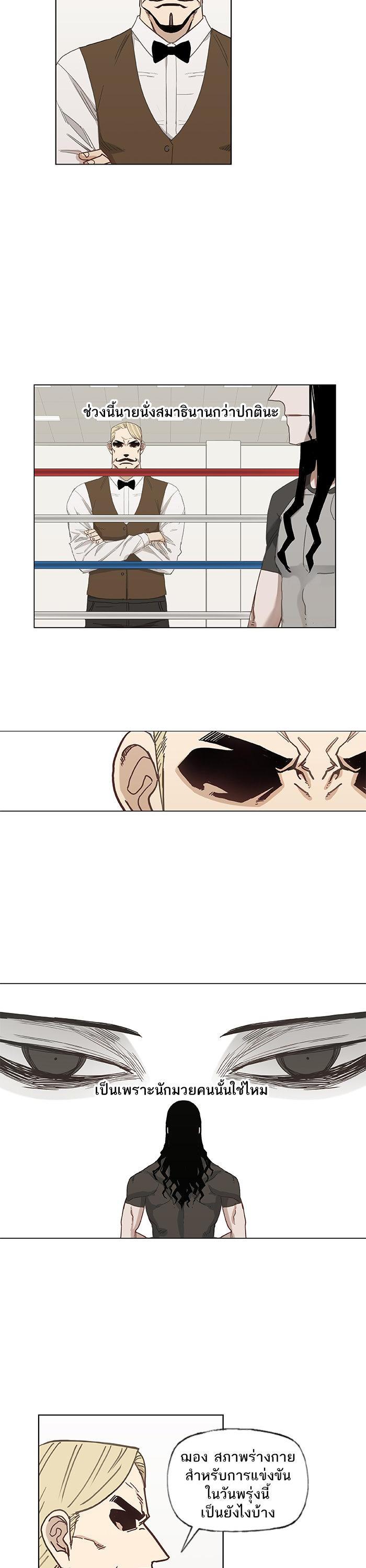 Manga-lc-com อ่านมังงะ อ่านการ์ตูน ออนไลน์ ฟรี The Boxer ตอนที่ 1 2 3 4 5 6 7 8 9 10 11 12 13 14 ฟรี ไม่มีโฆษณา Manga-lc - อ่าน มังงะ อ่าน การ์ตูน ออนไลน์ อ่านมังงะ ฟรี