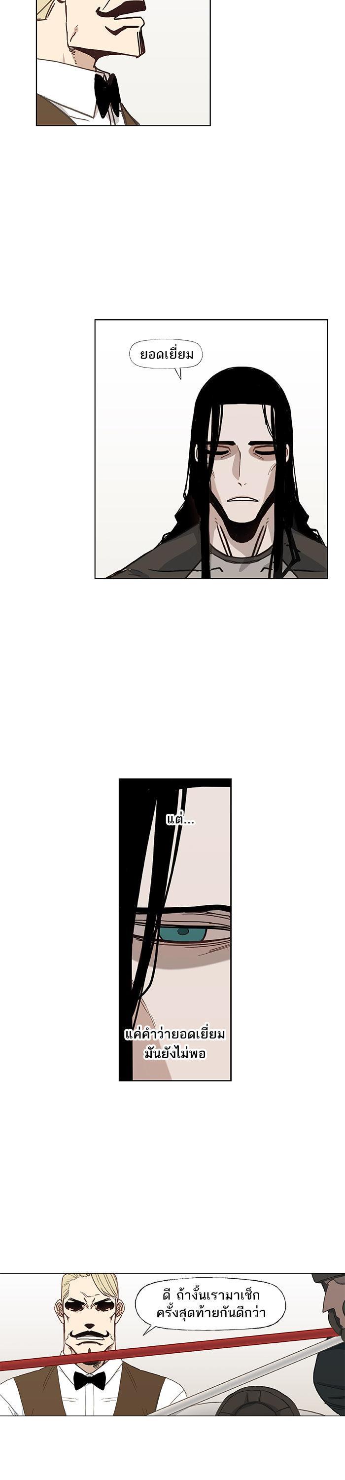 Manga-lc-com อ่านมังงะ อ่านการ์ตูน ออนไลน์ ฟรี The Boxer ตอนที่ 1 2 3 4 5 6 7 8 9 10 11 12 13 14 ฟรี ไม่มีโฆษณา Manga-lc - อ่าน มังงะ อ่าน การ์ตูน ออนไลน์ อ่านมังงะ ฟรี