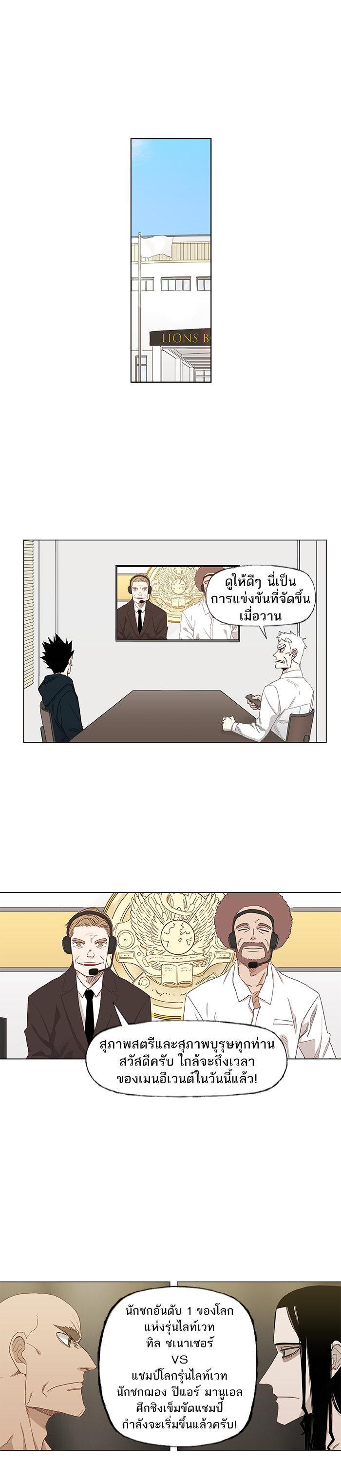 Manga-lc-com อ่านมังงะ อ่านการ์ตูน ออนไลน์ ฟรี The Boxer ตอนที่ 1 2 3 4 5 6 7 8 9 10 11 12 13 14 ฟรี ไม่มีโฆษณา Manga-lc - อ่าน มังงะ อ่าน การ์ตูน ออนไลน์ อ่านมังงะ ฟรี