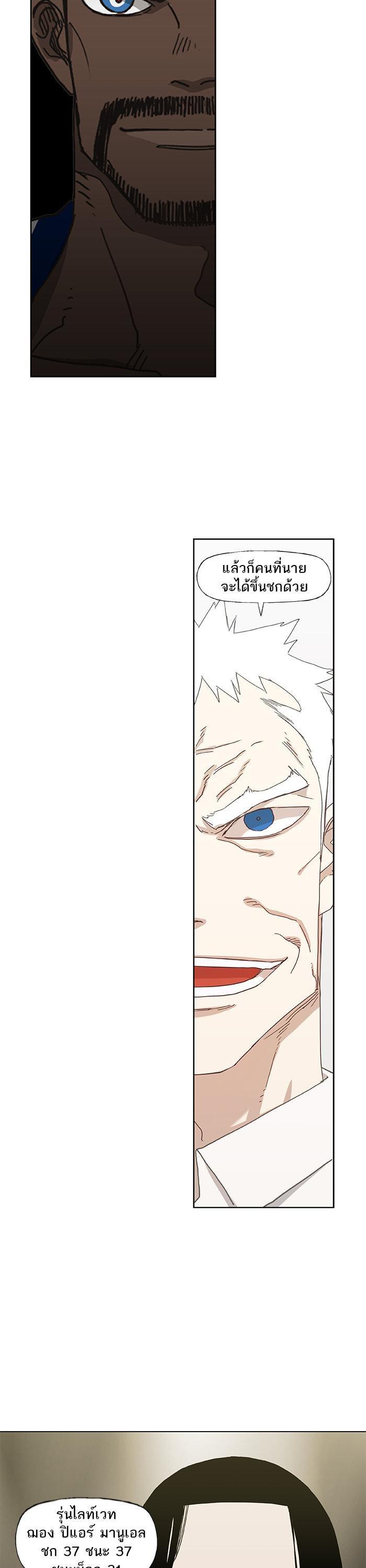 Manga-lc-com อ่านมังงะ อ่านการ์ตูน ออนไลน์ ฟรี The Boxer ตอนที่ 1 2 3 4 5 6 7 8 9 10 11 12 13 14 ฟรี ไม่มีโฆษณา Manga-lc - อ่าน มังงะ อ่าน การ์ตูน ออนไลน์ อ่านมังงะ ฟรี
