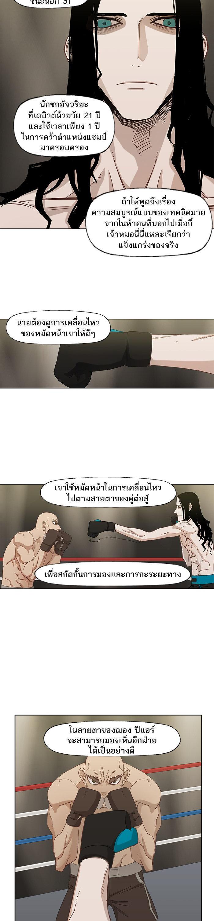 Manga-lc-com อ่านมังงะ อ่านการ์ตูน ออนไลน์ ฟรี The Boxer ตอนที่ 1 2 3 4 5 6 7 8 9 10 11 12 13 14 ฟรี ไม่มีโฆษณา Manga-lc - อ่าน มังงะ อ่าน การ์ตูน ออนไลน์ อ่านมังงะ ฟรี